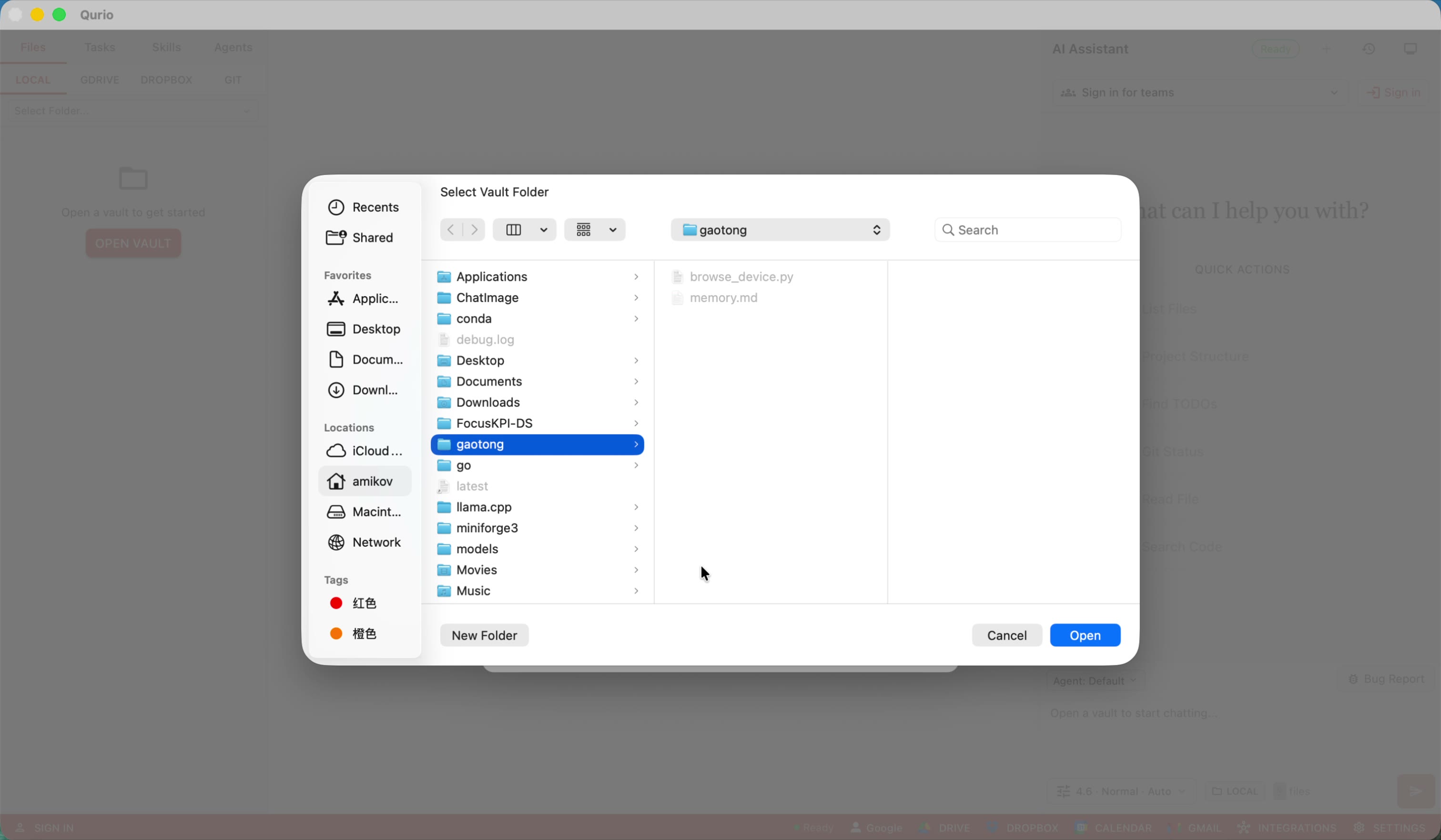 Pick a folder on your machine to use as the workspace.